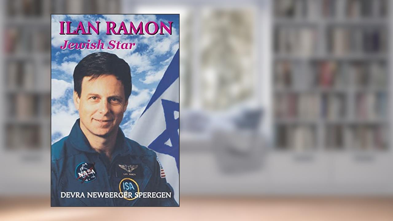 Ilan Ramon: Jewish Star, written by Devra Newberger Speregen