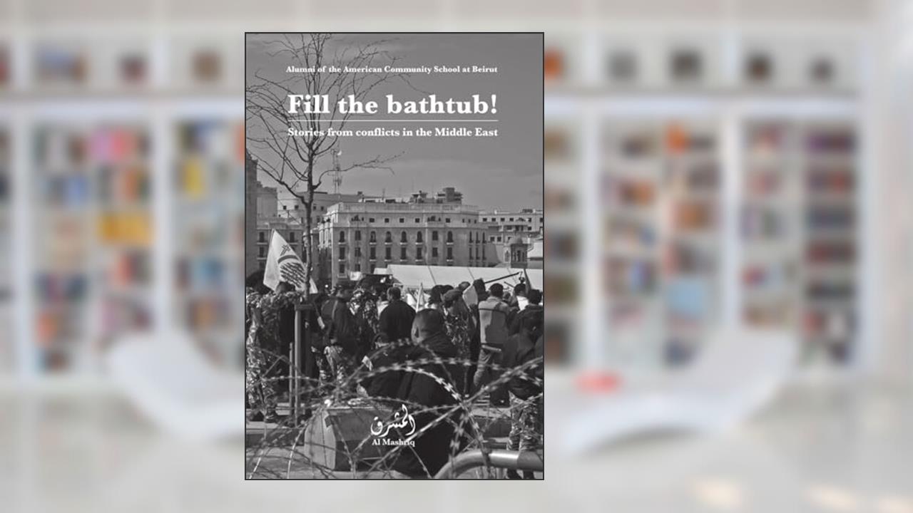 Fill the bathtub!, written by ACS Alumni