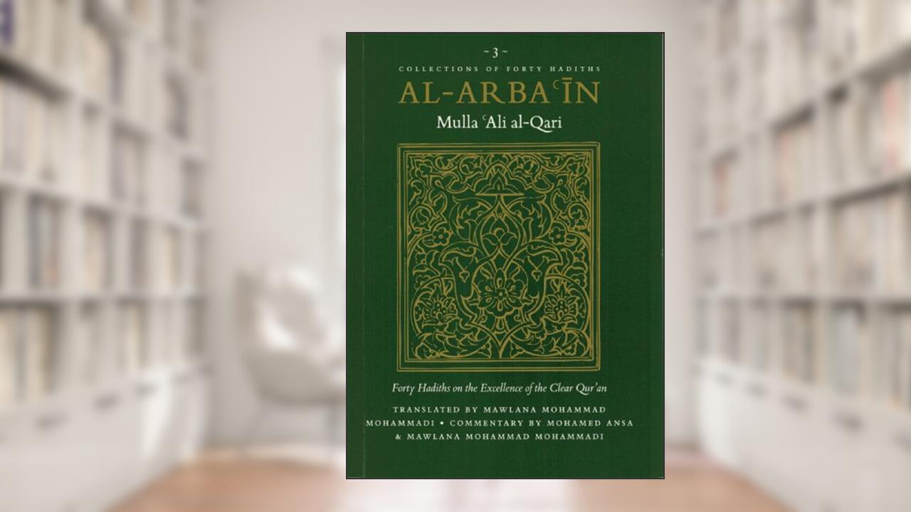 Al-Arba'in (3) of Mulla 'Ali al-Qari Excellence of Clear Qur'an, written by Mulla 'Ali al-Qari