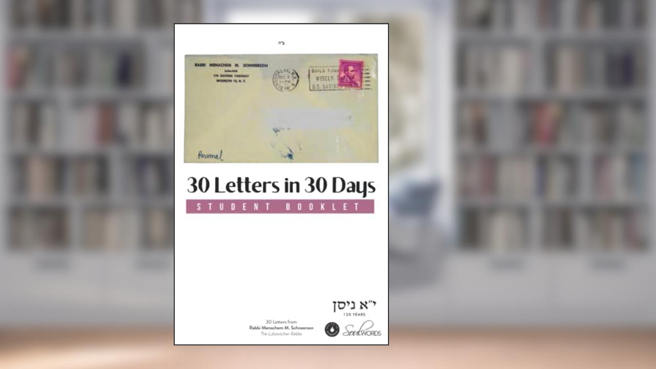 30 Letters in 30 Days: Student Booklet, written by Rabbi Menachem M. Schneerson; The Lubavitcher Rebbe