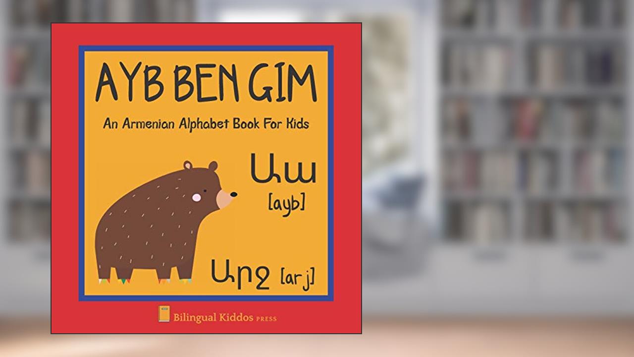 An Armenian Alphabet Book For Kids: Ayb Ben Gim: Language Learning Gift For Toddlers, Babies & Children Age 1 - 3:Transliteration Included, written by Bilingual Kiddos Press