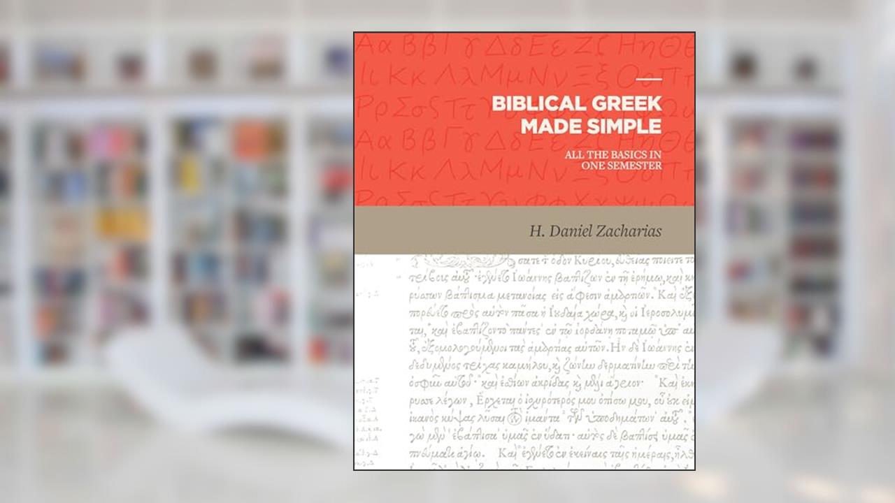 Biblical Greek Made Simple: All the Basics in One Semester, written by H. Daniel Zacharias