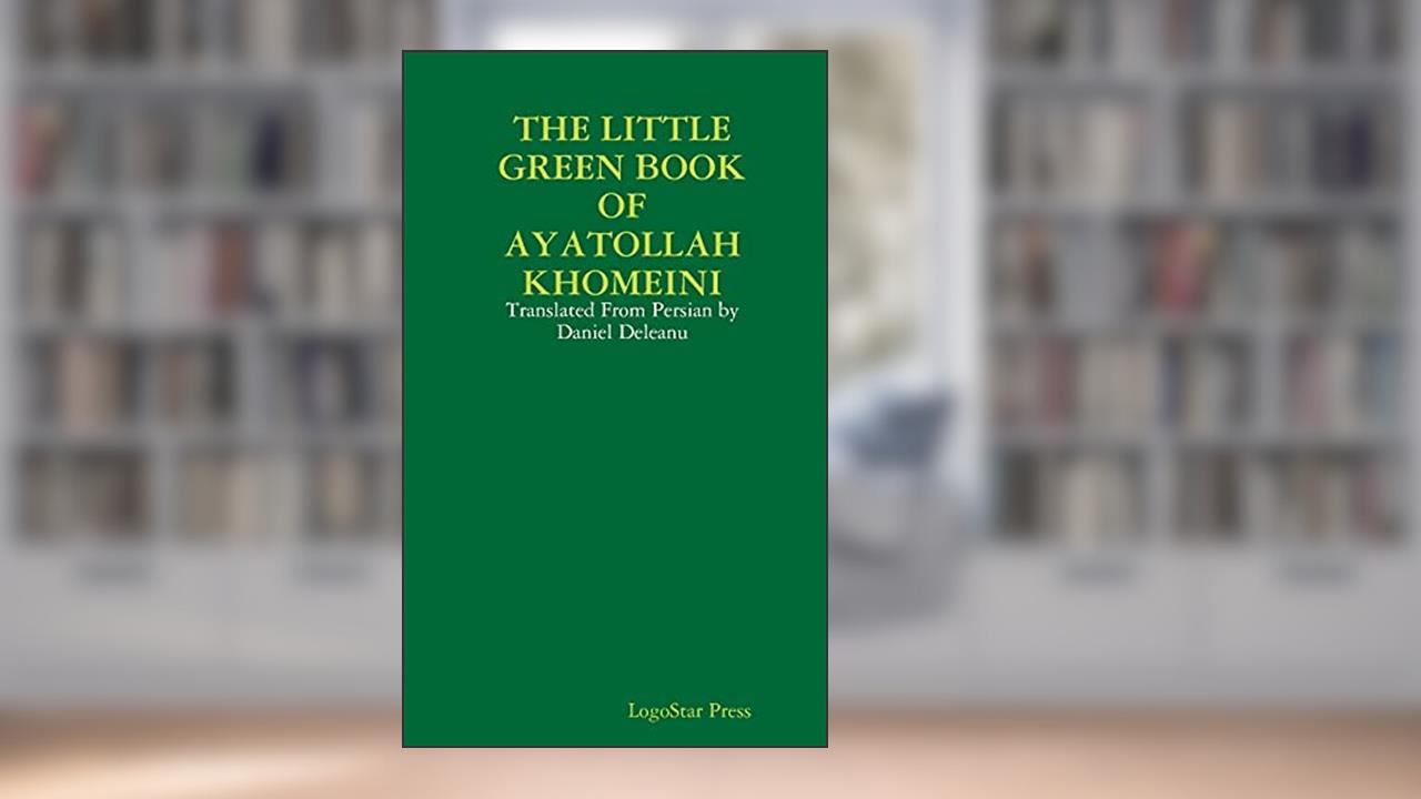 THE LITTLE GREEN BOOK OF AYATOLLAH KHOMEINI: Translated From Persian by Daniel Deleanu, written by LogoStar Press