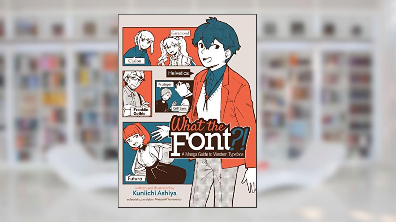 What the Font?! - A Manga Guide to Western Typeface, written by Kuniichi Ashiya