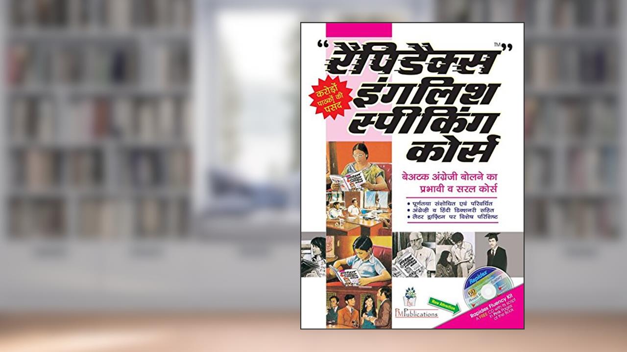 Rapidex English Speaking Course, written by Pustak Mahal Editorial Board