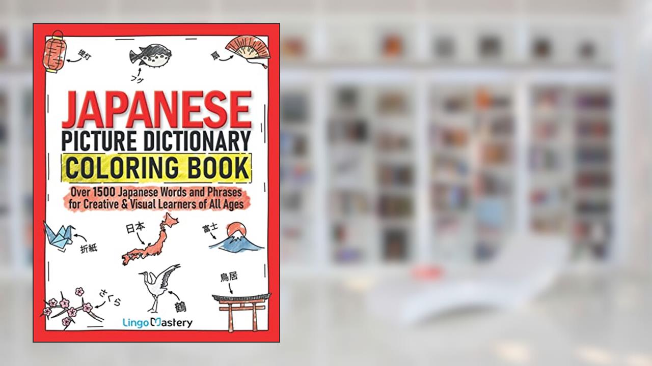 Japanese Picture Dictionary Coloring Book: Over 1500 Japanese Words and Phrases for Creative & Visual Learners of All Ages (Color and Learn), written by Lingo Mastery