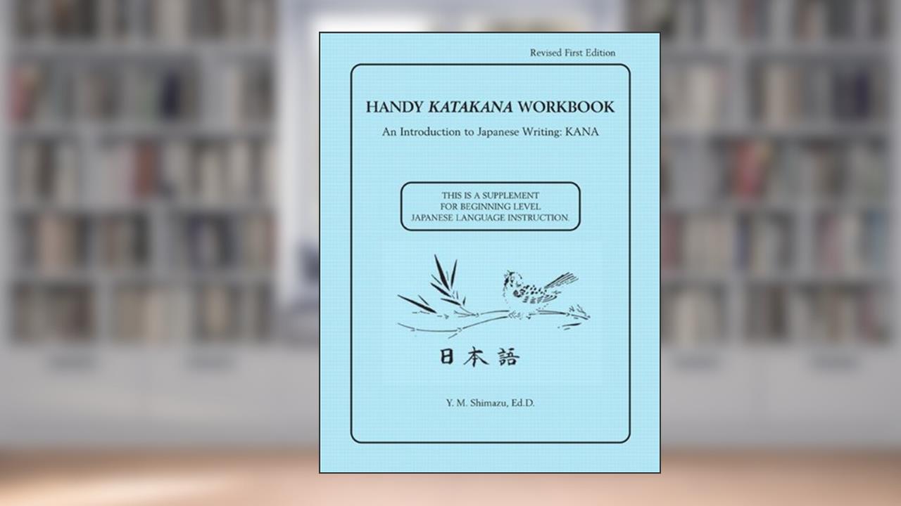 Handy Katakana / Hiragana Workbook: An Introduction to Japanese Writing : Kana, written by Y. M. Shimazu