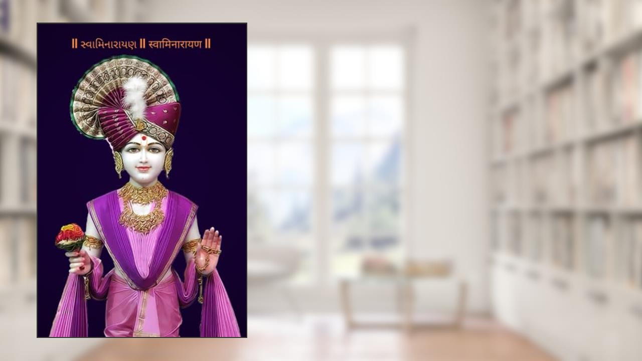 Swaminarayan Notebook, Journal: A 6x9 Inch Matte Softcover Journal Notebook With 120 Blank Lined Pages for Writing, Divine, written by Vinay Patil
