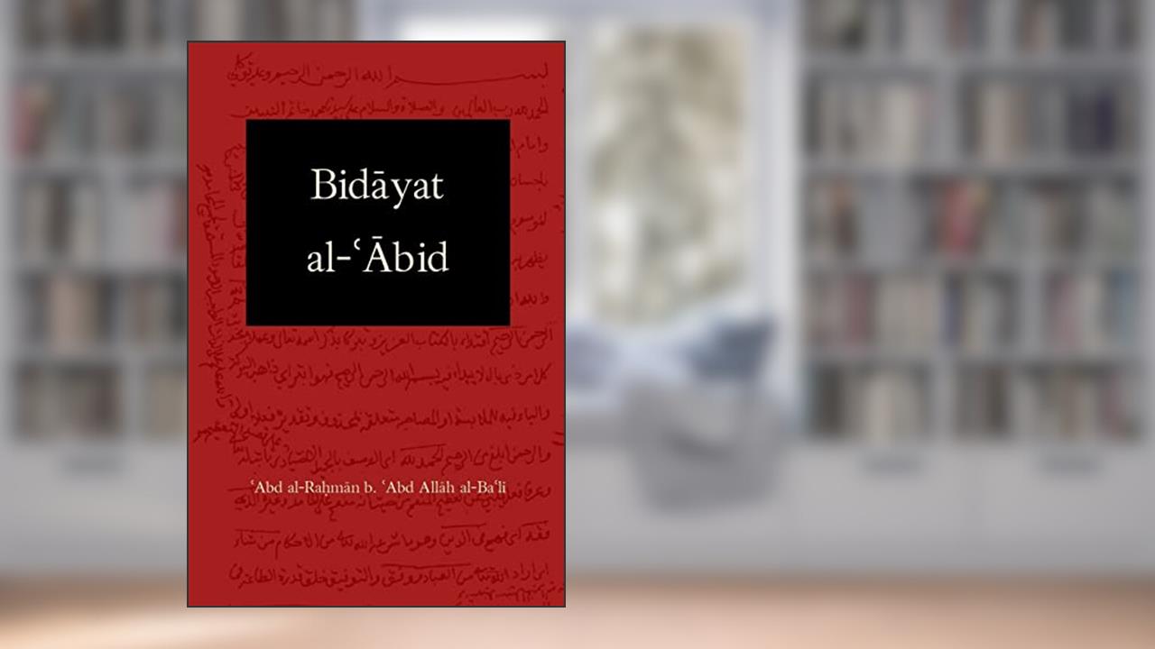 Bidayat al-Abid: Commencement of the Worshiper, written by Abd al-Rahman al-Bali