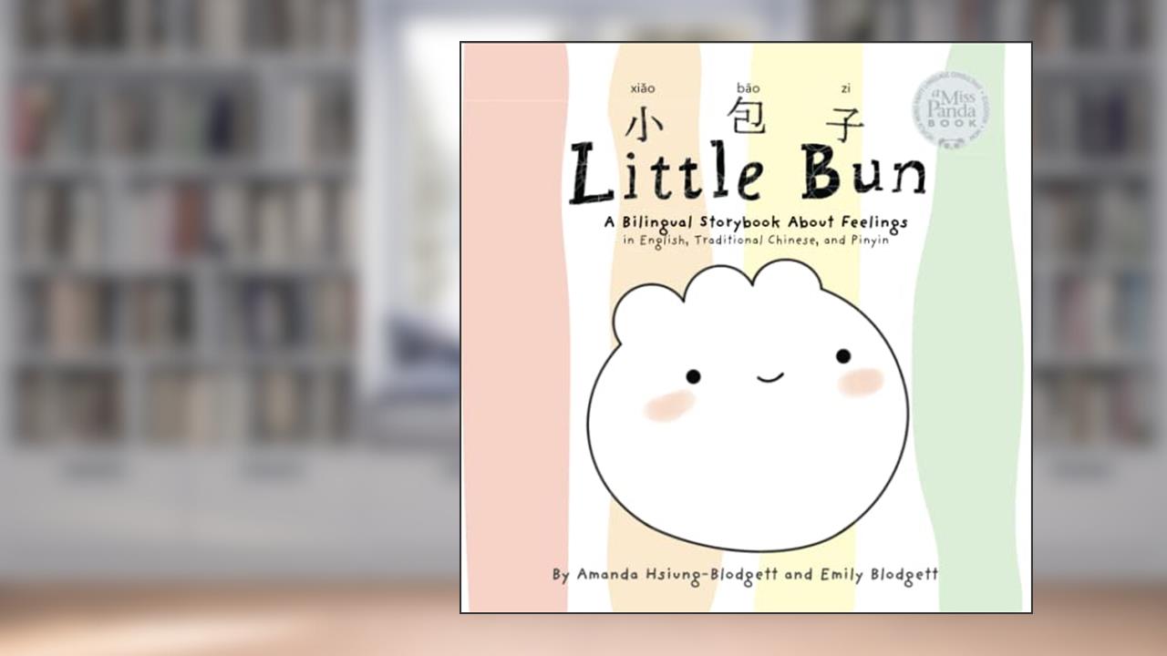 Little Bun: A Bilingual Storybook about Feelings (written in English, Traditional Chinese and Pinyin), written by Amanda Hsiung-Blodgett; Emily Blodgett
