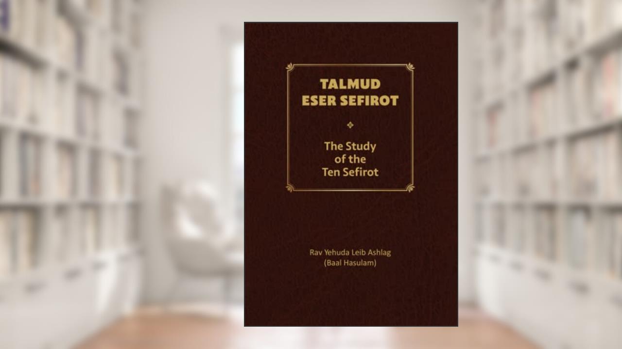 Talmud Eser Sefirot - Volume One: The Study of the Ten Sefirot, written by Rav Yehuda Leib Ashlag; Rav Isaac  (ARI) Luria ARIZal