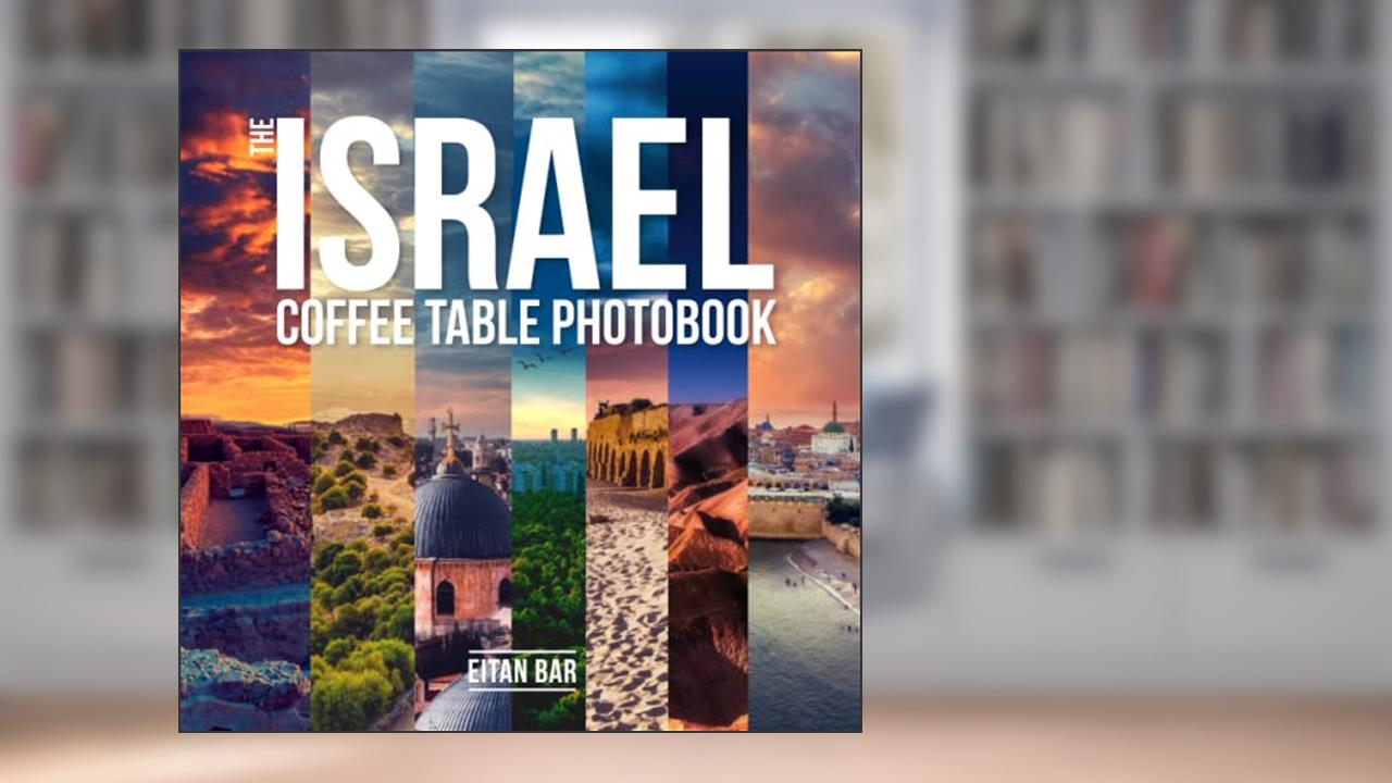 The Israel Coffee Table Photobook: Most exceptional photography of Israel's famous sceneries (Israel & Jerusalem Photobooks), written by Eitan Bar
