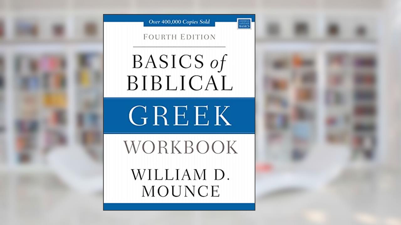 Basics of Biblical Greek Workbook: Fourth Edition (Zondervan Language Basics Series), written by William D. Mounce