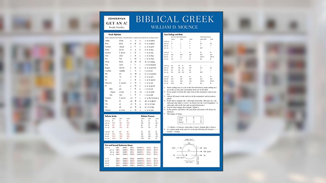 Biblical Greek, written by William D. Mounce