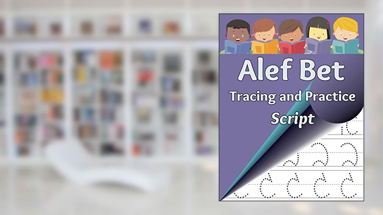 Alef Bet Tracing and Practice, Script: Learn to write the letters of the Hebrew alphabet, written by Sharon Asher; Cactus Pear Books