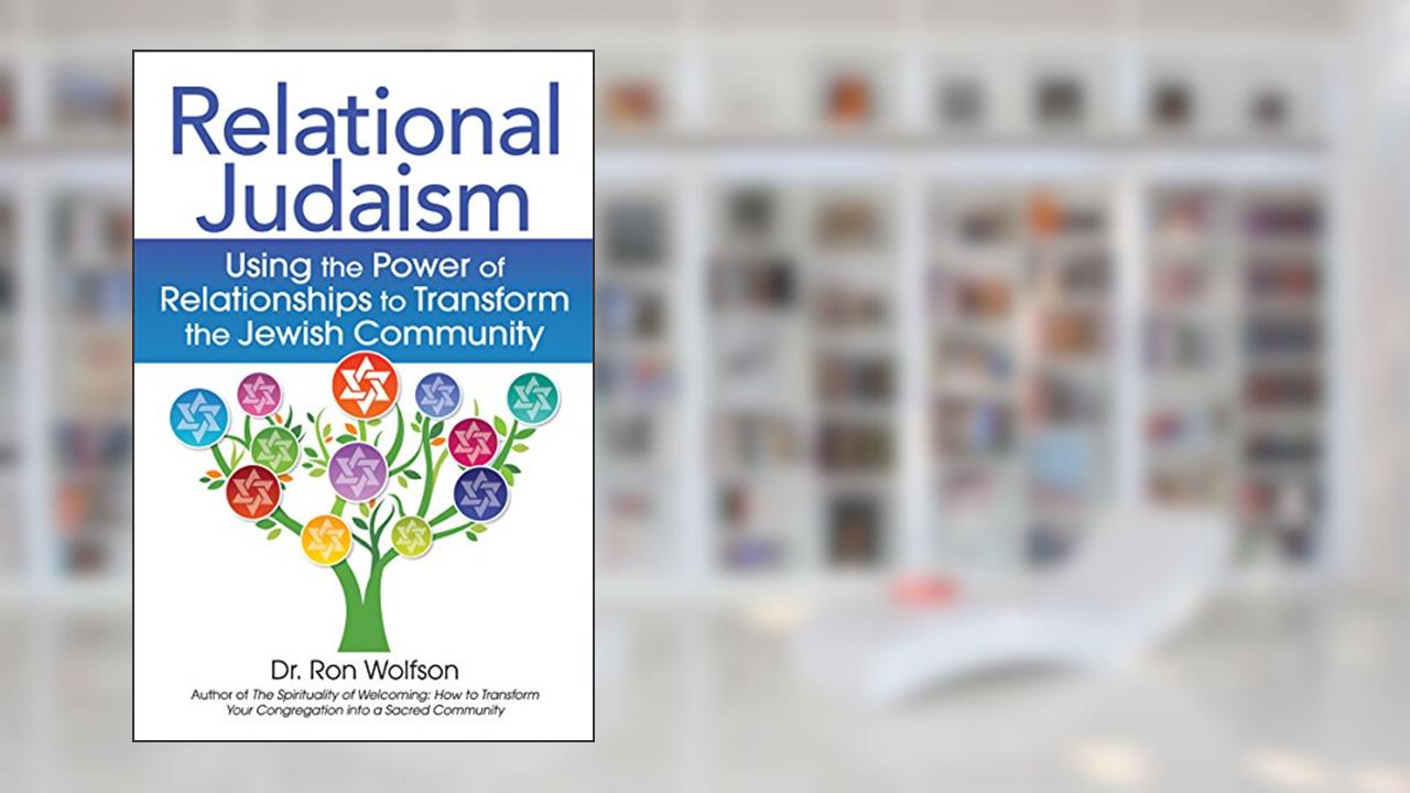 Relational Judaism: Using the Power of Relationships to Transform the Jewish Community, written by Dr. Ron Wolfson