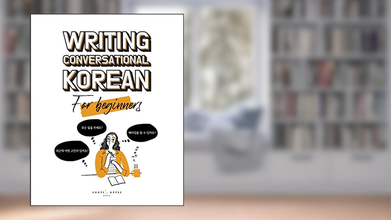 Writing Conversational Korean For Beginners, written by Chelsea Guerra; Katarina Pollock; Yujin Kim