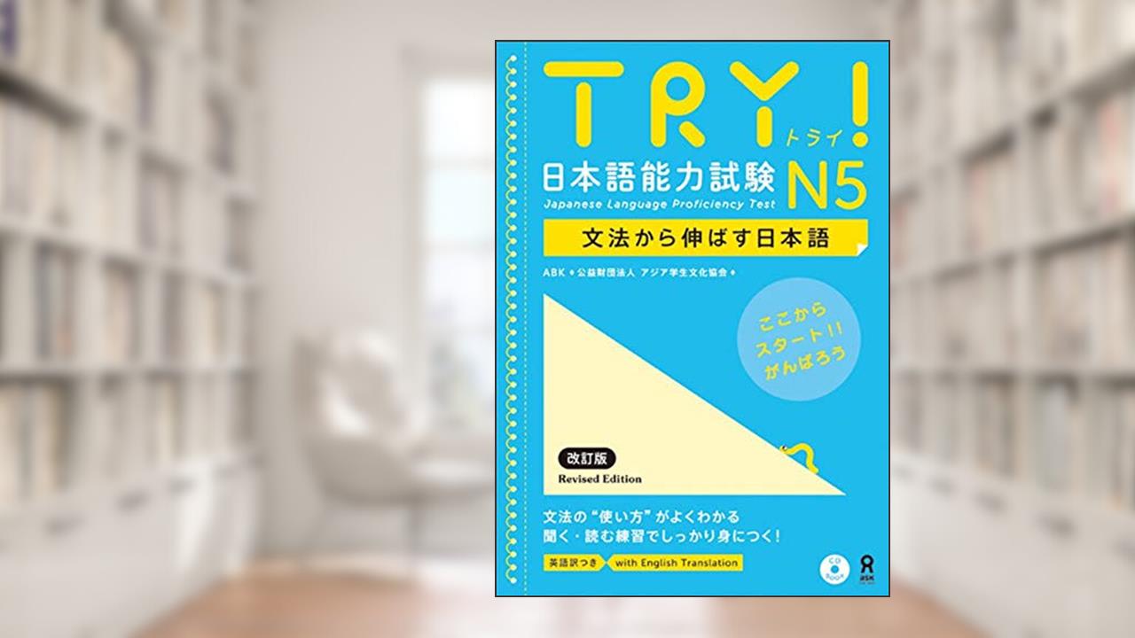 TRY! JAPANESE LANGUAGE PROFICIENCY TEST N5 REVISED EDITION(JAPONAIS, ANGLAIS), written by ABK The Asian Students Cultural Association; ABK??????? ?????????
