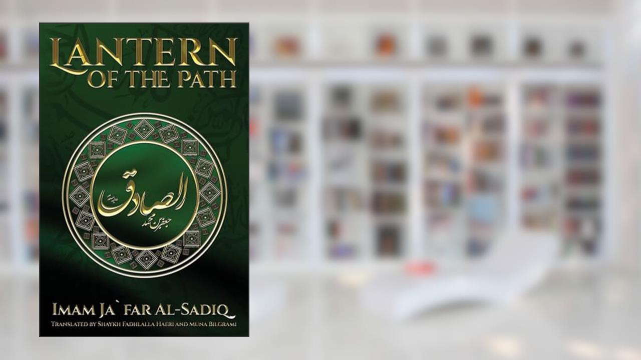 The Lantern of the Path, written by Imam Ja`far Al-Sadiq