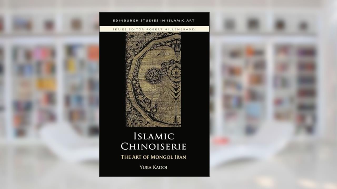 Islamic Chinoiserie: The Art of Mongol Iran (Edinburgh Studies in Islamic Art), written by Yuka Kadoi