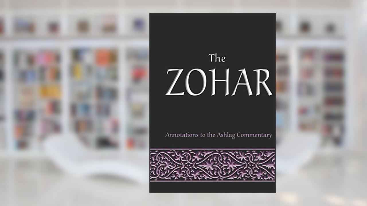 The Zohar: annotations to the Ashlag Commentary (Secrets of the Bible Package), written by Michael Laitman