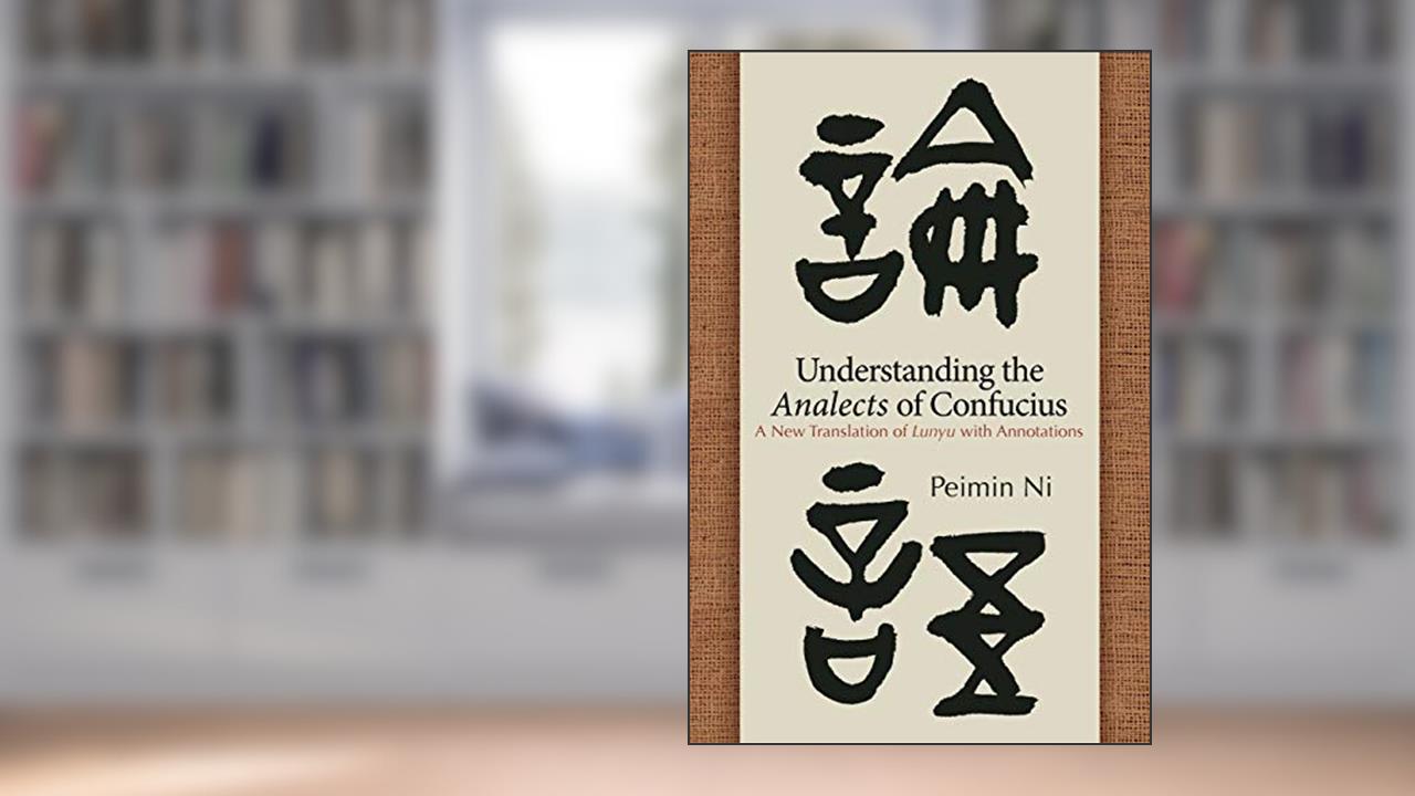 Understanding the Analects of Confucius: A New Translation of Lunyu with Annotations (Chinese Philosophy Culture), written by Peimin Ni