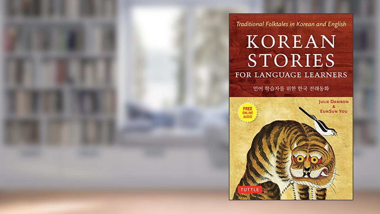 Korean Stories For Language Learners: Traditional Folktales in Korean and English (Free Online Audio), written by Julie Damron; EunSun You