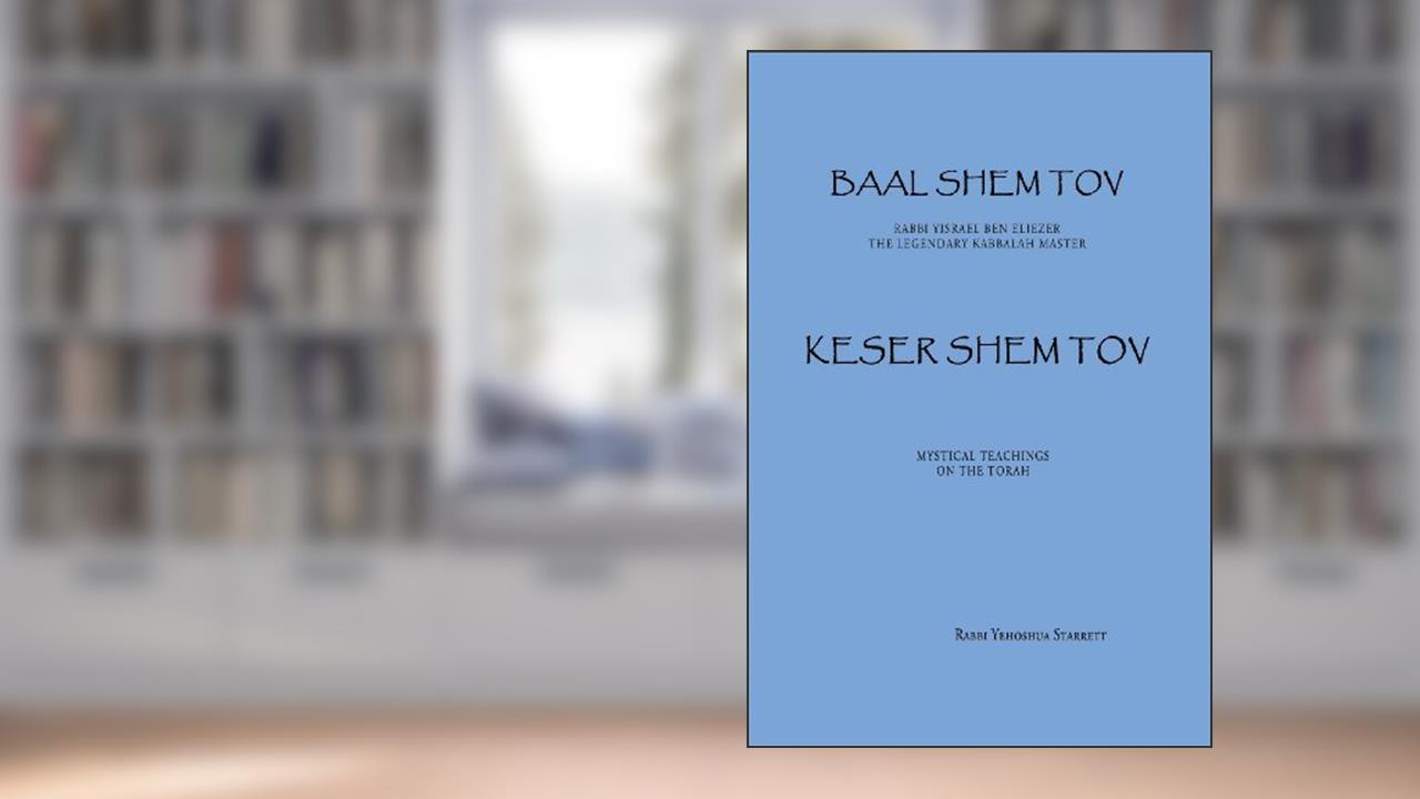Keser Shem Tov (Baal Shem Tov), written by Rabbi  Yehoshua Starrett