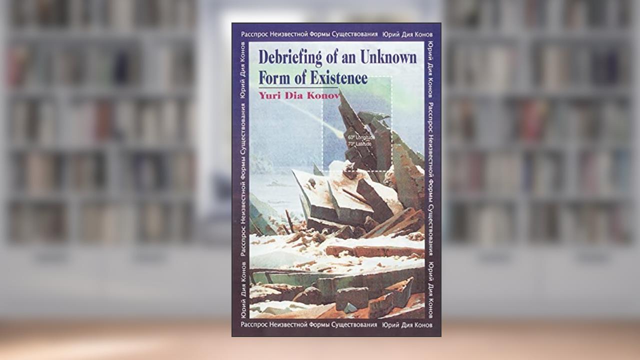 Debriefing of an Unknown Form of Existence, written by Yuri Dia Konov