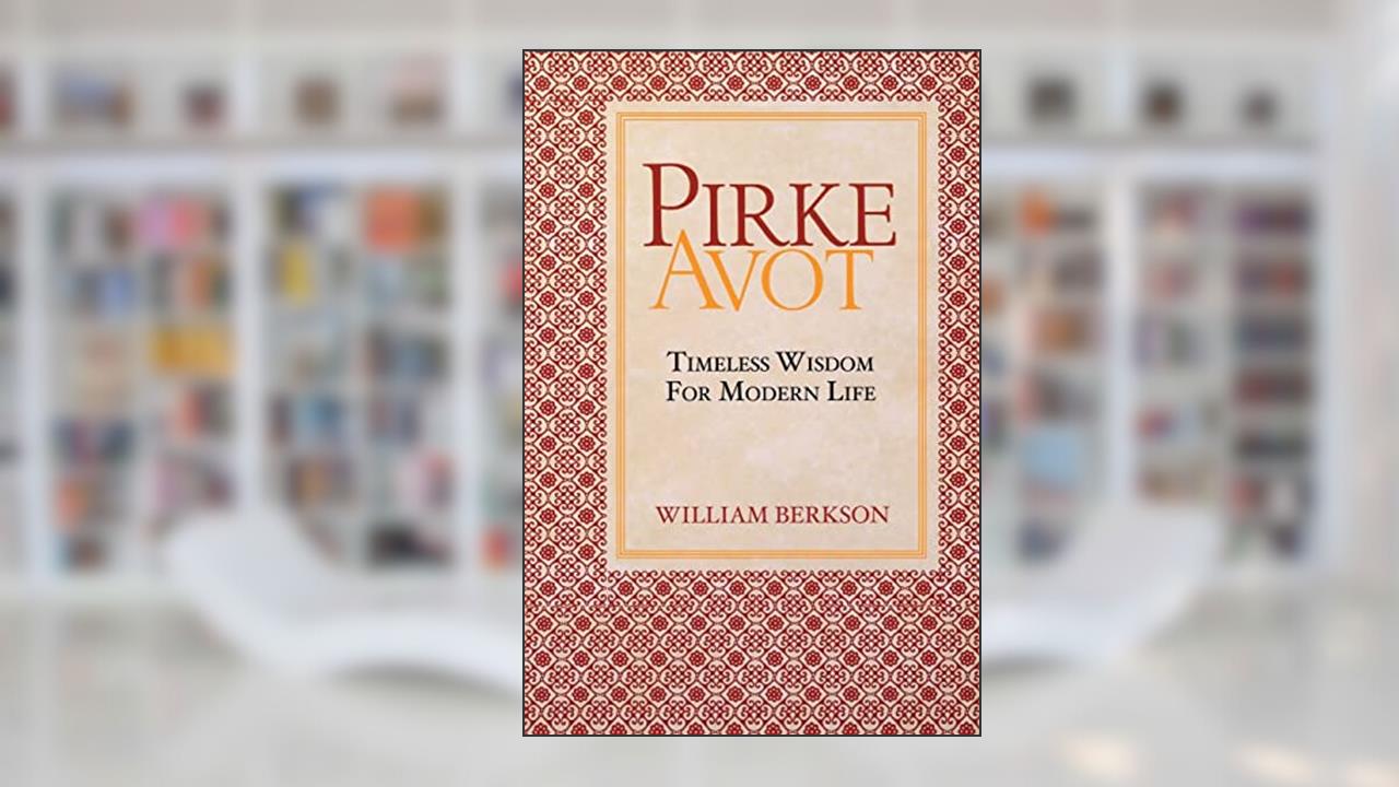 Pirke Avot: Timeless Wisdom for Modern Life, written by William Berkson