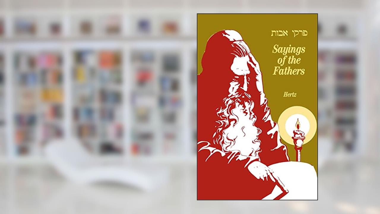 Pirke Avot Sayings of the Fathers (Hebrew and English Edition), written by Behrman House