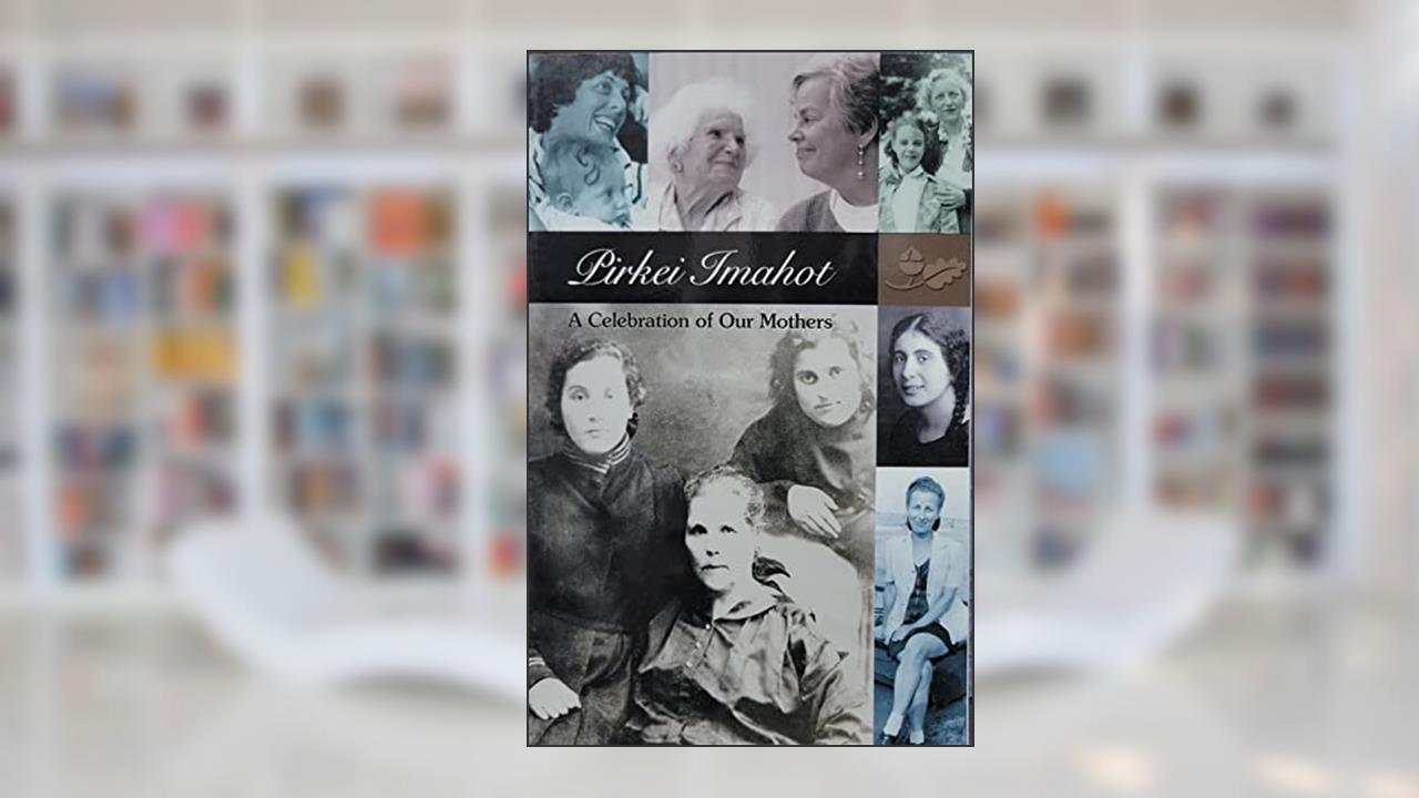 Pirke Imahot : A Celebration of our Mothers, written by Mel Patrell Furman