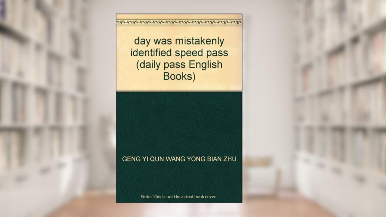 day was mistakenly identified speed pass (daily pass English Books), written by GENG YI QUN ? WANG YONG BIAN ZHU
