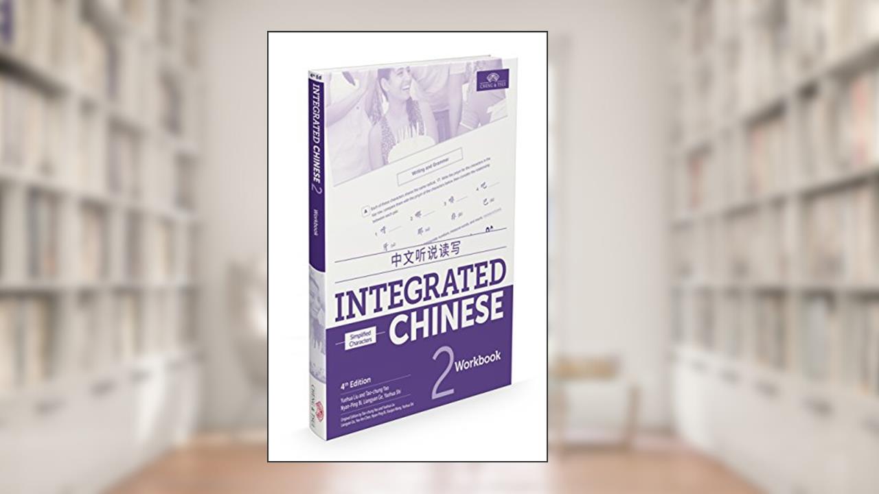 Integrated Chinese 2 Workbook Simplified (Chinese and English Edition), written by Yuehua Liu; Tao-Chung Yao; Nyan-Ping Bi; Liangyan Ge; Yaohua Shi