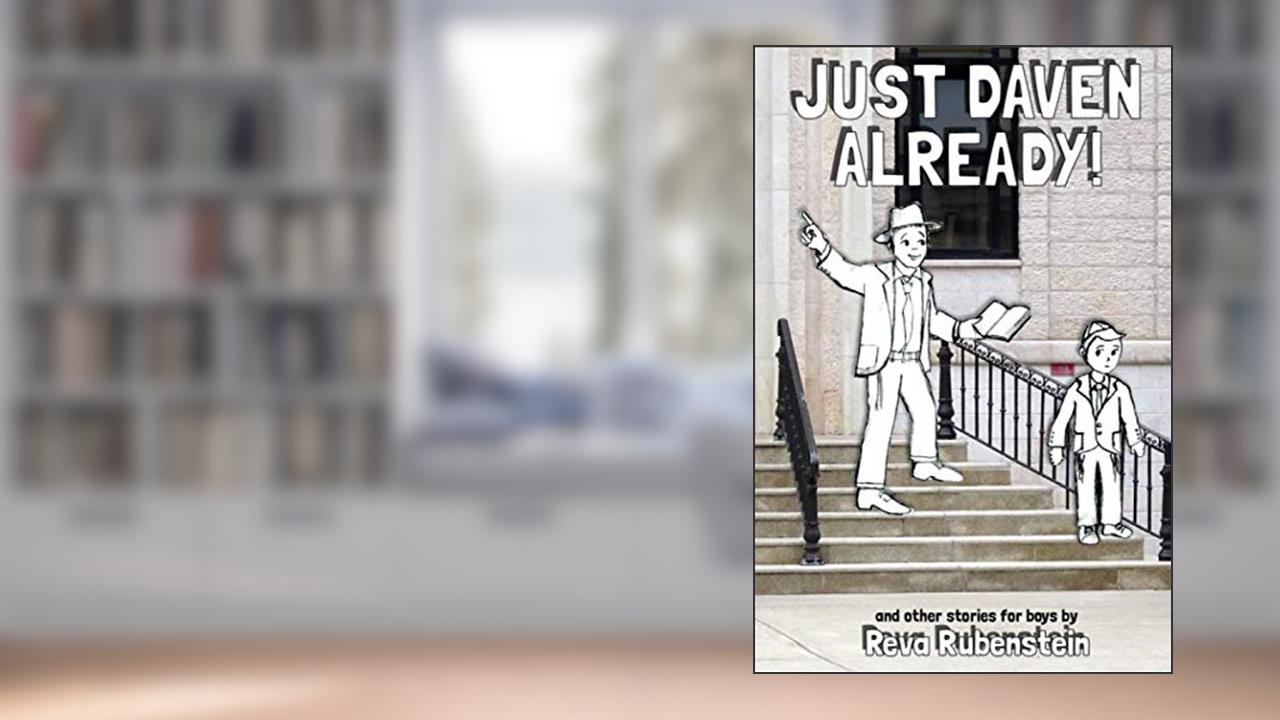 Just Daven Already: and other stories for Boys, written by Reva Rubenstein