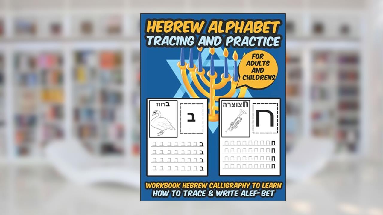 Hebrew alphabet Tracing and Practice: Workbook Hebrew calligraphy to Learn How to Trace & Write Alef-Bet, written by Hebrew Master Publisher