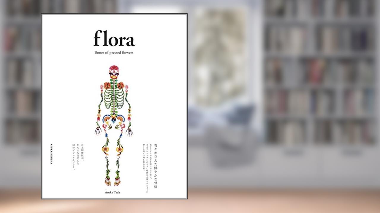 ART BOOK flora - Bones of pressed flowers (ASUKASHINSHA IN), written by Asuka Tada