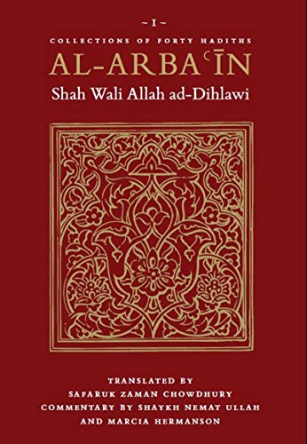 Read Al-Arba'in (Collection of Forty Hadiths) of Shah Wali Allah ad-Dihlawi, written by Shah Wali Allah ad-Dihlawi