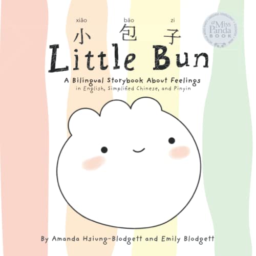 Read Little Bun: A Bilingual Storybook about Feelings (written in English, Simplified Chinese and Pinyin), written by Amanda Hsiung-Blodgett; Emily Blodgett Read Little Bun: A Bilingual Storybook about Feelings (written in English, Simplified Chinese and Pinyin), written by Amanda Hsiung-Blodgett; Emily Blodgett
