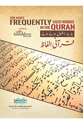 Read The Most Frequently Used Words in the Quran: Quranic Words, written by Alauddeen Solutions Read The Most Frequently Used Words in the Quran: Quranic Words, written by Alauddeen Solutions
