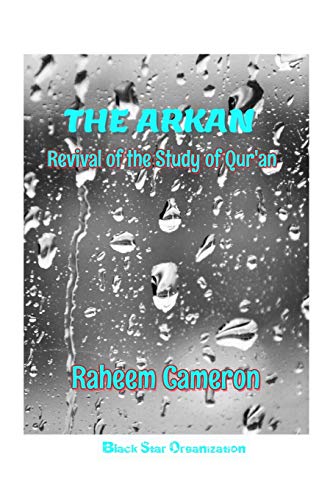 Read The Arkan: Revival of the Study of Qur'an, written by Raheem Cameron Read The Arkan: Revival of the Study of Qur'an, written by Raheem Cameron