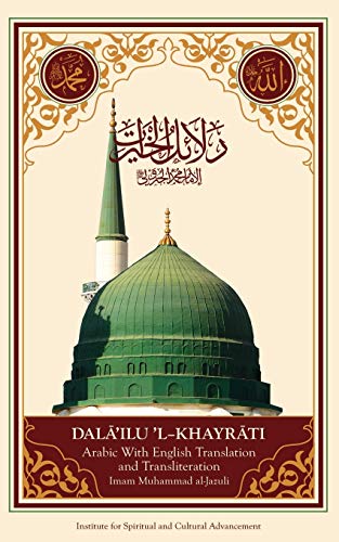 Read Dala'il Al-Khayrat (Original Arabic, Transliteration and Translation to English) (English and Arabic Edition), written by Imam Muhammad Ibn Sulayman Al-Jazuli Read Dala'il Al-Khayrat (Original Arabic, Transliteration and Translation to English) (English and Arabic Edition), written by Imam Muhammad Ibn Sulayman Al-Jazuli