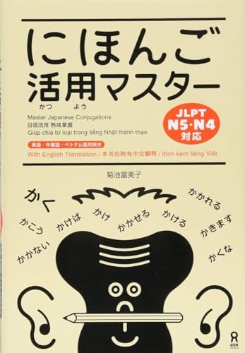 Read MASTER JAPANESE CONJUGATIONS - JLPT N4-N5, written by collectif Read MASTER JAPANESE CONJUGATIONS - JLPT N4-N5, written by collectif