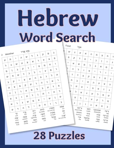 Read Hebrew Word Search: 28 Puzzles, written by Sharon Asher; Cactus Pear Books Read Hebrew Word Search: 28 Puzzles, written by Sharon Asher; Cactus Pear Books