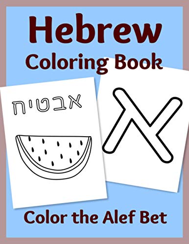 Read Hebrew Coloring Book: Color the Alef Bet, written by Sharon Asher; Cactus Pear Books Read Hebrew Coloring Book: Color the Alef Bet, written by Sharon Asher; Cactus Pear Books