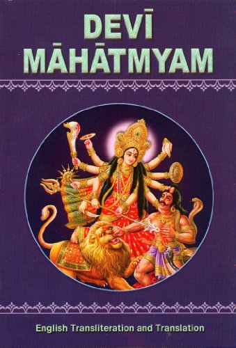 Read Devi Mahatmyam, written by Swami Jagadiswarananda Read Devi Mahatmyam, written by Swami Jagadiswarananda