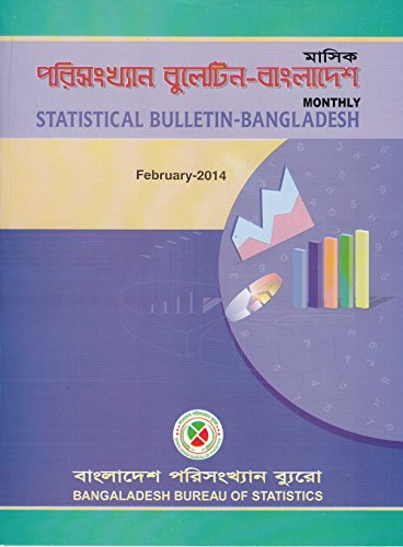 Read Monthly Statistical Bulletin of Bangladesh: February 2014, written by Bangladesh Bureau of Statistics