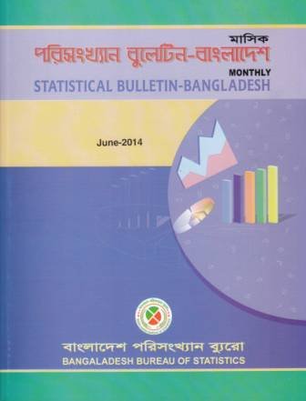 Read Monthly Statistical Bulletin of Bangladesh: June 2014, written by Bangladesh Bureau of Statistics Read Monthly Statistical Bulletin of Bangladesh: June 2014, written by Bangladesh Bureau of Statistics