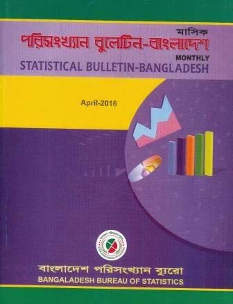 Read Monthly Statistical Bulletin of Bangladesh- 2016: April, written by Bangladesh Bureau of Statistics