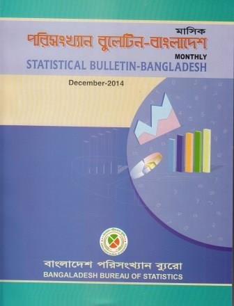 Read Monthly Statistical Bulletin of Bangladesh: December - 2014, written by Bangladesh Bureau of Statistics Read Monthly Statistical Bulletin of Bangladesh: December - 2014, written by Bangladesh Bureau of Statistics